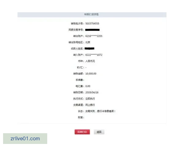 现金真人平台全新玩法解析与安全稳定体验全面升级指南