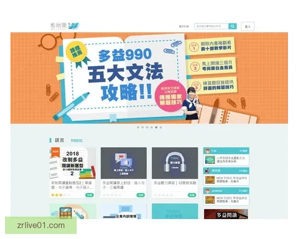 现金真人网站推荐多样化娱乐体验让你尽享精彩时光