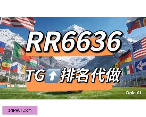世界杯竞猜网站大全推荐指南热门平台对比与安全投注攻略