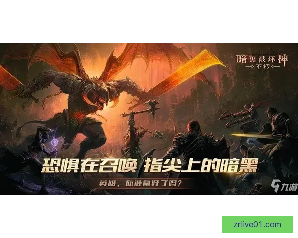 世界杯竞猜游戏规则详解与参与方式全攻略