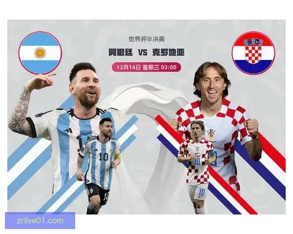 2026世界杯最新盘口分析与赛前胜负走势全解析