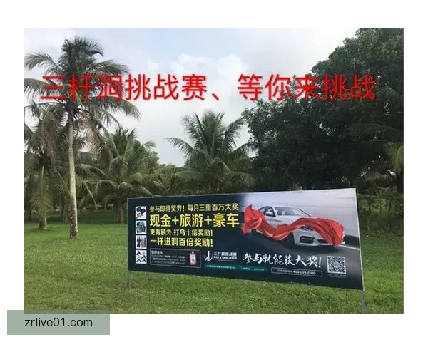 燃情世界杯竞猜狂欢，赢取丰厚奖品等你来挑战
