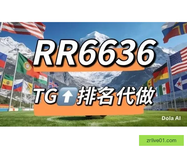 世界杯竞猜活动平台全面上线,畅享赛事竞猜乐趣,赢取丰厚奖励,尽在掌握之中 世界杯竞猜活动平台全面上线,畅享赛事竞猜乐趣,赢取丰厚奖励,尽在掌握之中