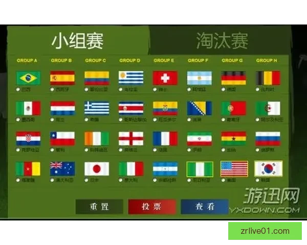 世界杯竞猜游戏规则详解助你赢得丰厚奖励与乐趣