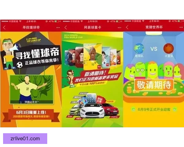 世界杯足球竞猜平台全面解析与投注技巧全攻略